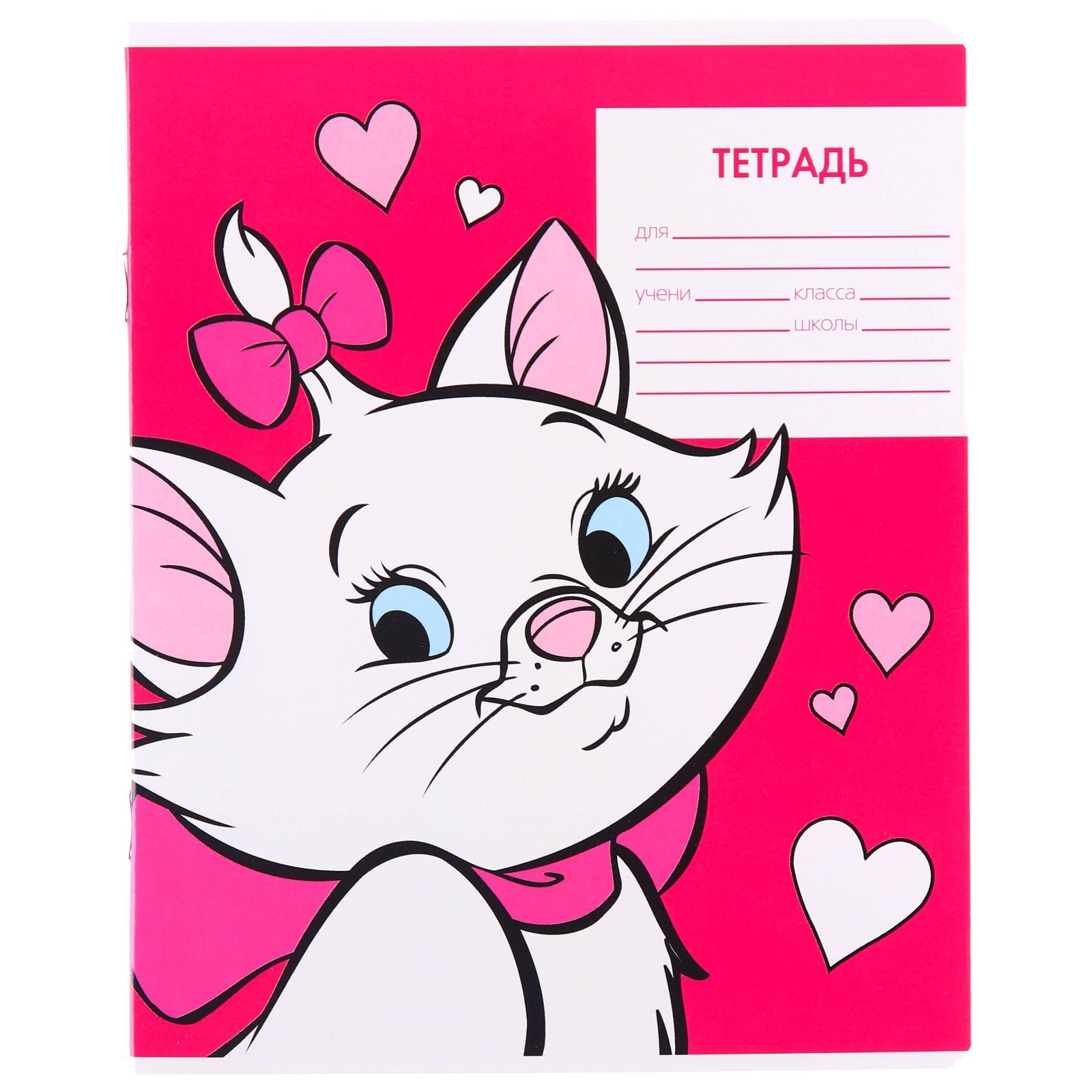 

Тетрадь Disney !Коты аристократы! 12 листов, в ассортименте, крупная клетка, 10 штук