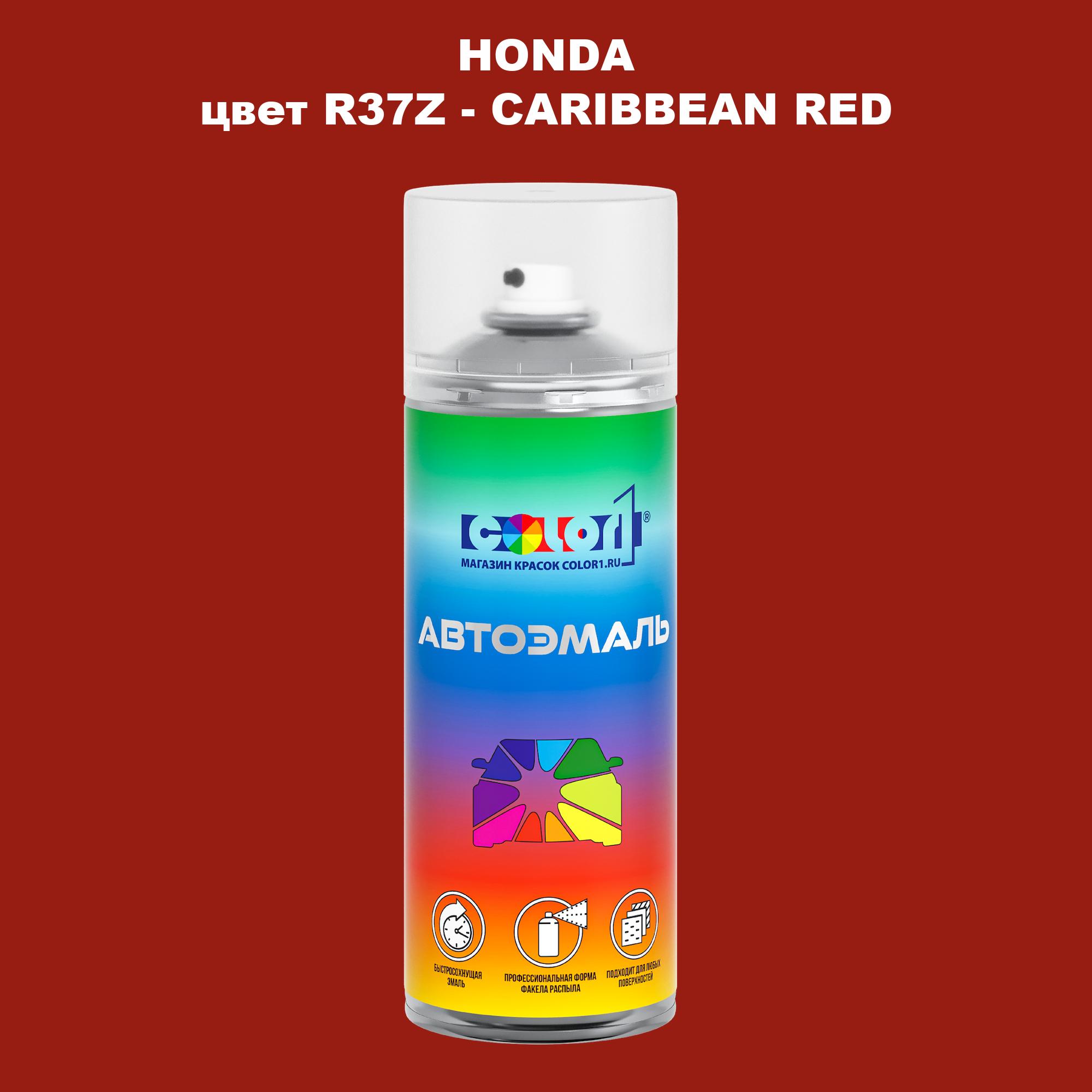 

Аэрозольная краска COLOR1 для HONDA, цвет R37Z - CARIBBEAN RED, Прозрачный