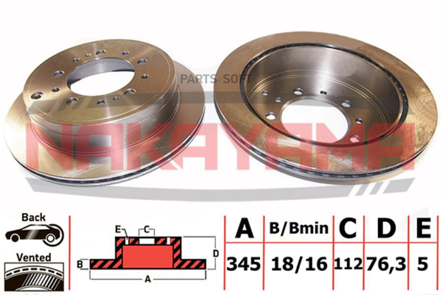 

ТОРМ ДИСК ЗАДНИЙ ВЕНТ TOYOTA LAND CRUISER 0120 1шт