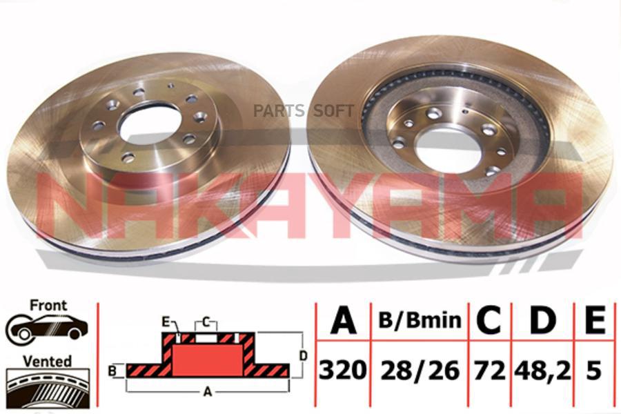 

ТОРМДИСК ПЕРЕДНИЙ ВЕНТ MAZDA CX7 MT 07 320X28 1шт