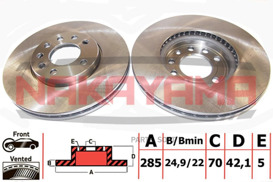 

ТОРМДИСК ПЕРЕДН OPEL VECTRA C 02 285X25X5 1шт