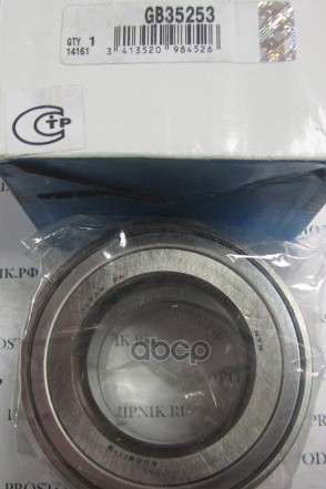 

Ступица Snr Gb35253