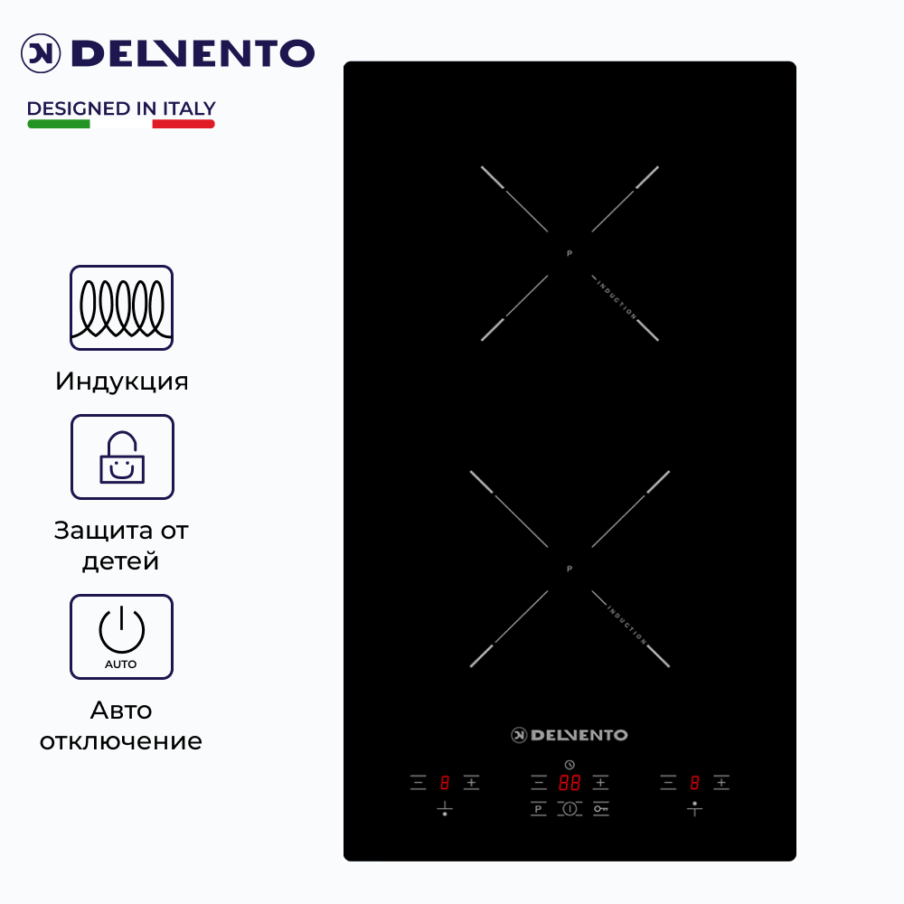 Встраиваемая варочная панель индукционная DELVENTO V30I72S100 черный встраиваемая варочная панель индукционная delvento v45i73s120