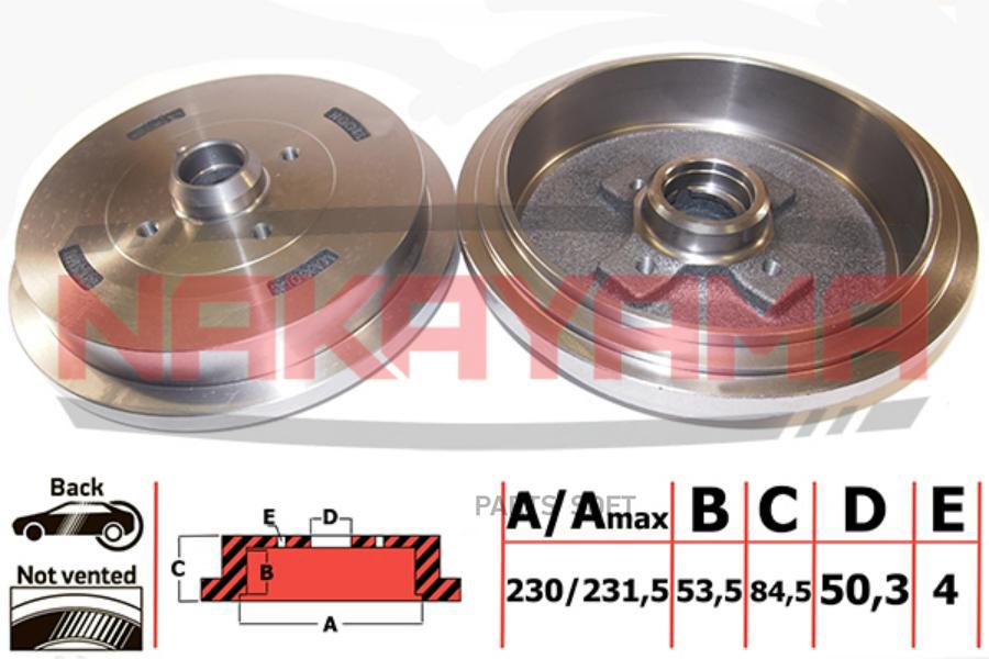 

БАРАБАН ТОРМОЗНОЙ 230MM VW PASSAT 3A2 3A5 35I 1шт