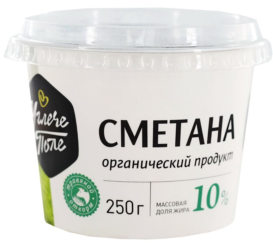 Сметана 10% Углече Поле БЗМЖ 250 г