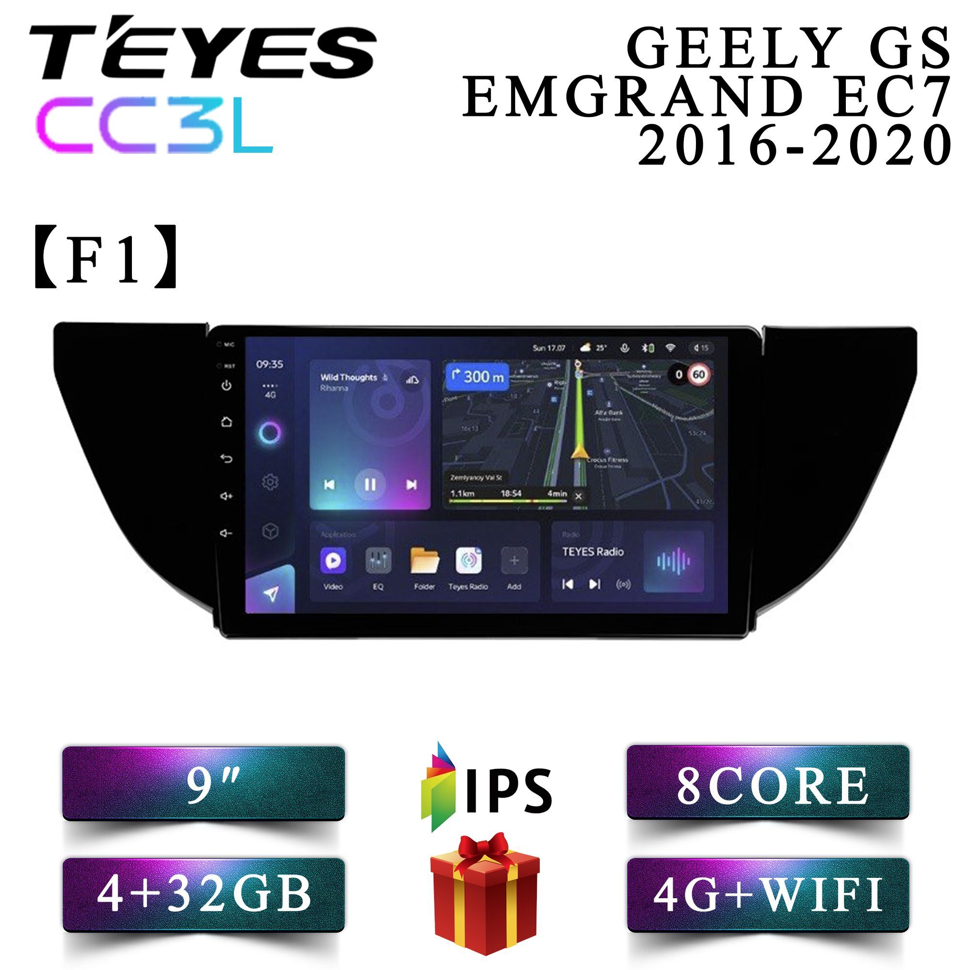 

Штатная автомагнитола Teyes /CC3L 4+32GB 4G Geely GS F1 Джили ГС Emgrand EC7 Эмгранд ЕЦ7го, CC3LGEmgrandEC72016F1