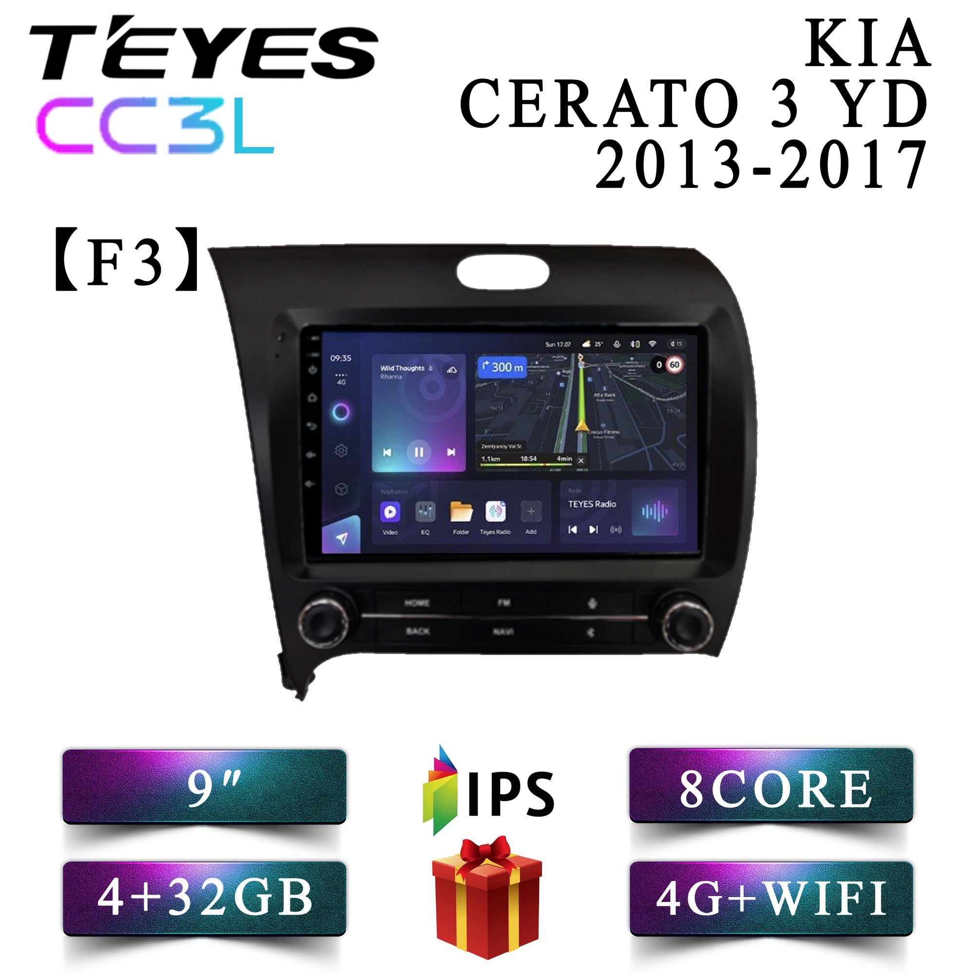 

Штатная автомагнитола Teyes /CC3L 4+32GB 4G для Kia Cerato 3 YD Киа Церато 3 Комплект F3 г, CC3LKCerato3F3