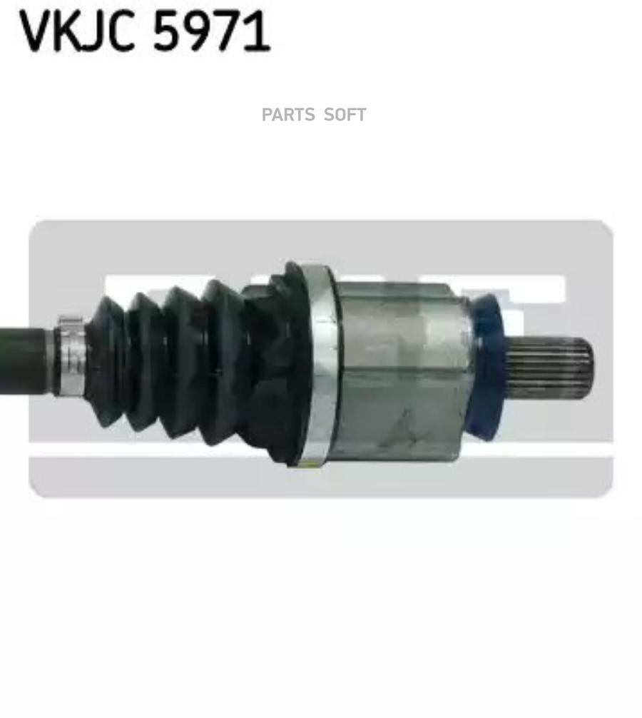 

SKF Привод в сборе
