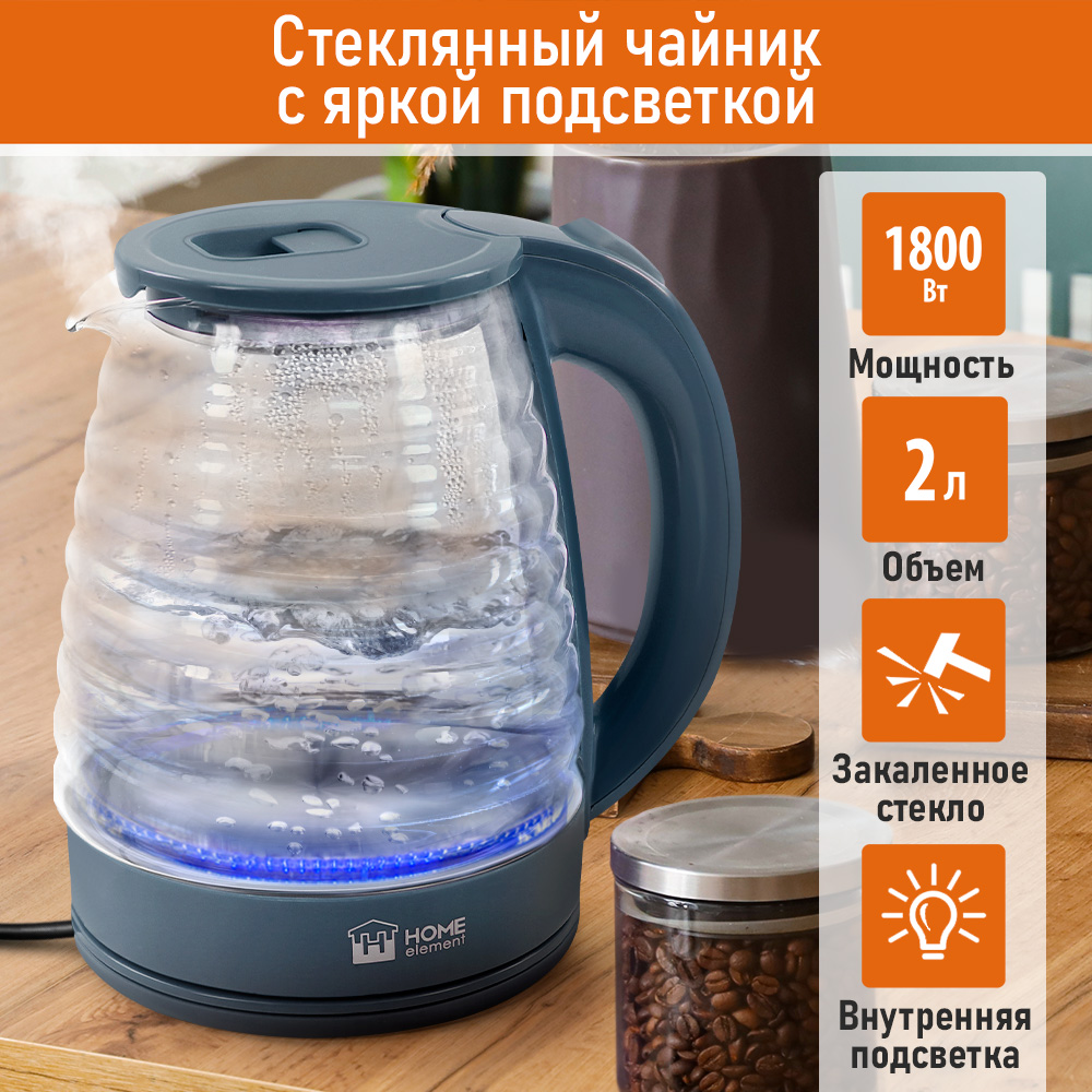 HOME ELEMENT HE-KT2307 гранит чайник стеклянный серый