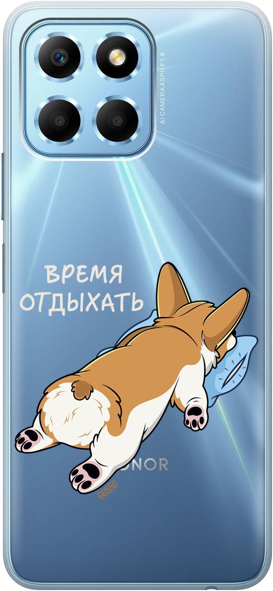 

Чехол на Honor X6/X8 5G с 3D принтом "Relax for corgi" прозрачный, Прозрачный;белый, 158177