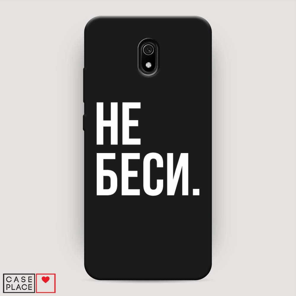 Чехол Awog на Xiaomi Redmi 8A 