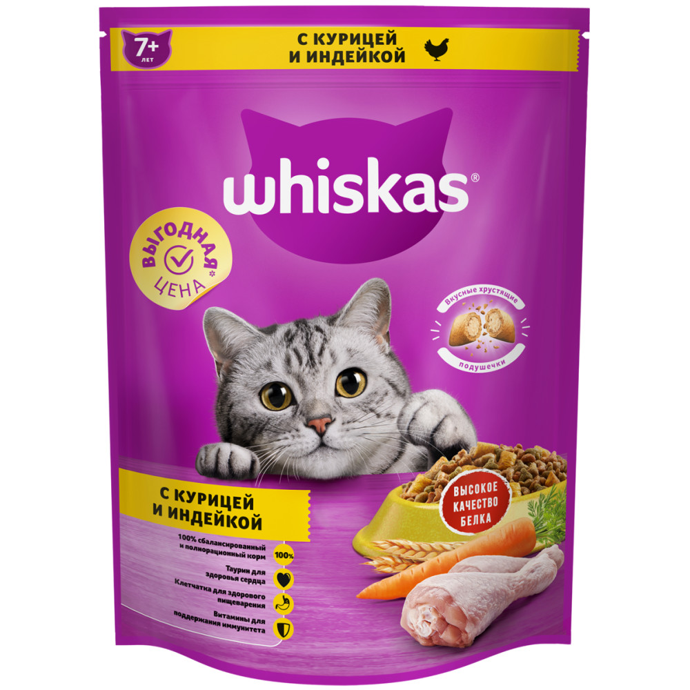Сухой корм для кошек WHISKAS 7+ Подушечки с паштетом, ассорти с курицей и индейкой, 800 г