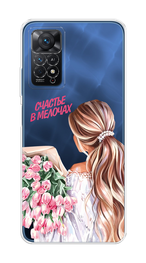 

Чехол на Xiaomi Redmi Note 11 Pro/11 Pro 5G/11E Pro/12 Pro 4G "Простые радости", Прозрачный;розовый;белый;бежевый, 315650-1