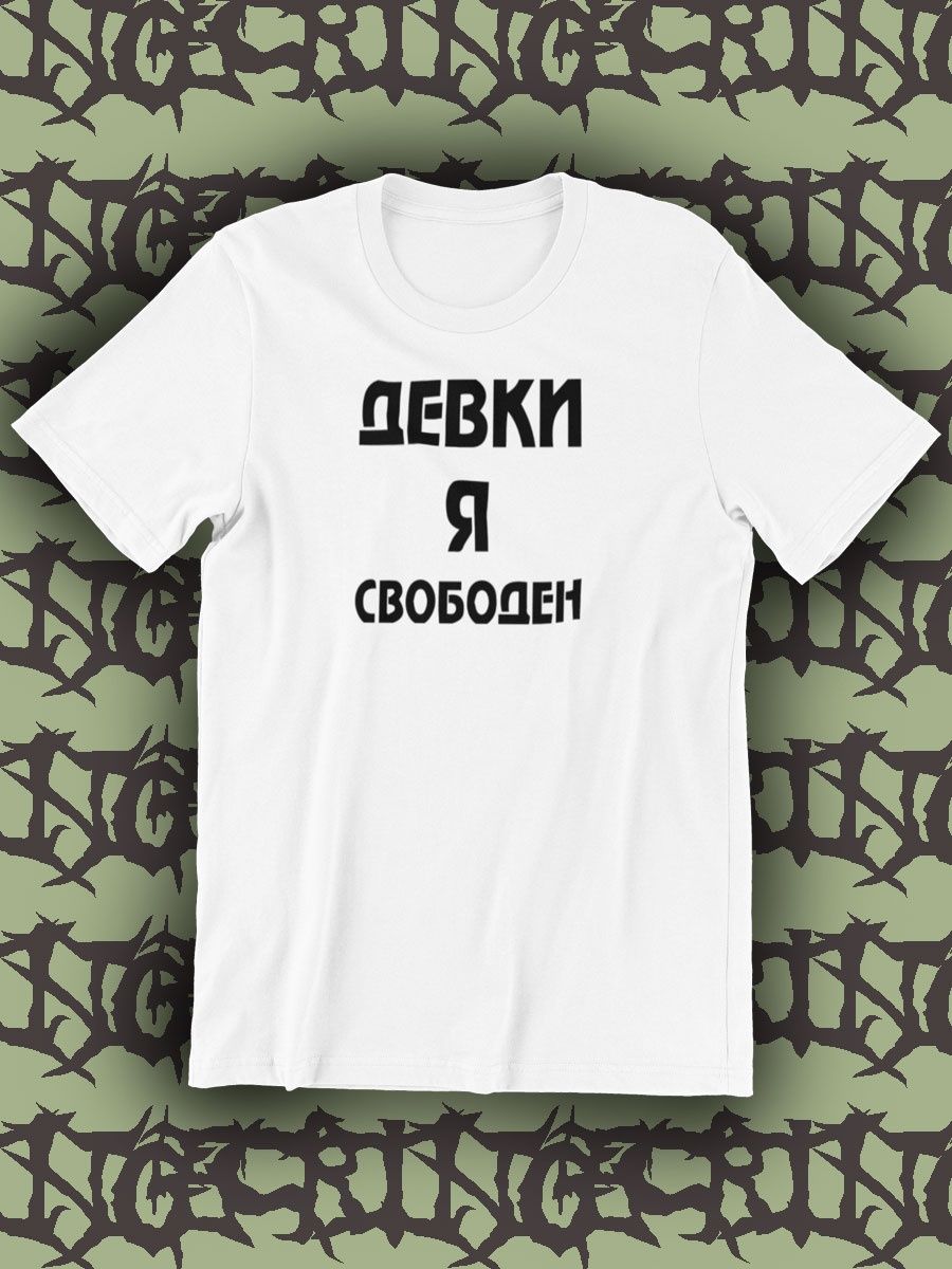 

Футболка мужская shulpinchik POL-393 белая XS, Белый, POL-393