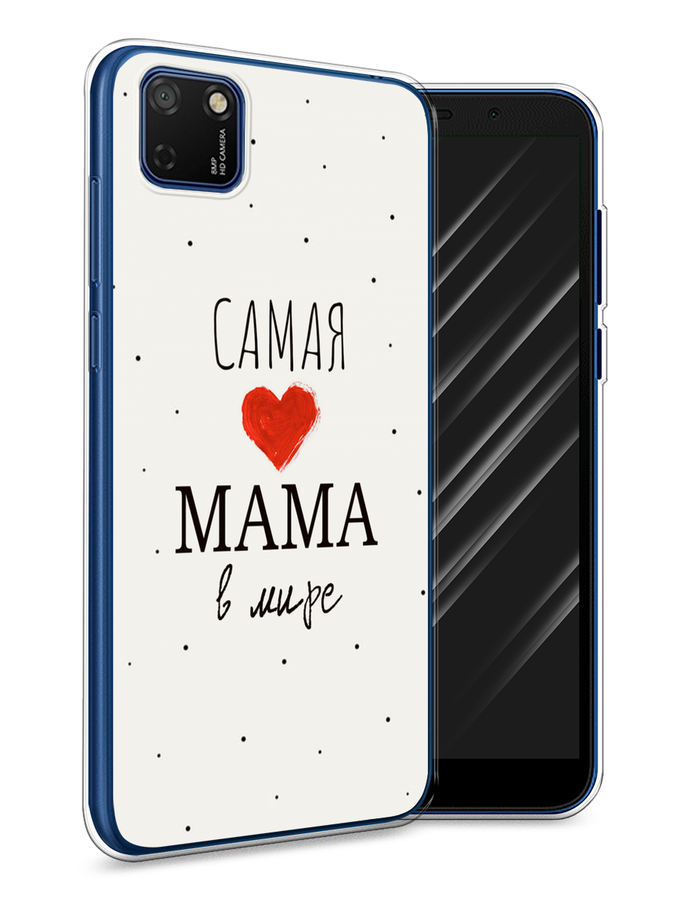 

Чехол Awog на Honor 9S "Самая любимая мама", Красный;черный;бежевый, 6102650-6