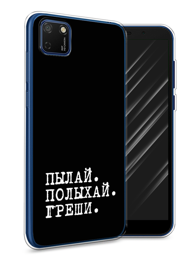 Чехол Awog  на Honor 9S 