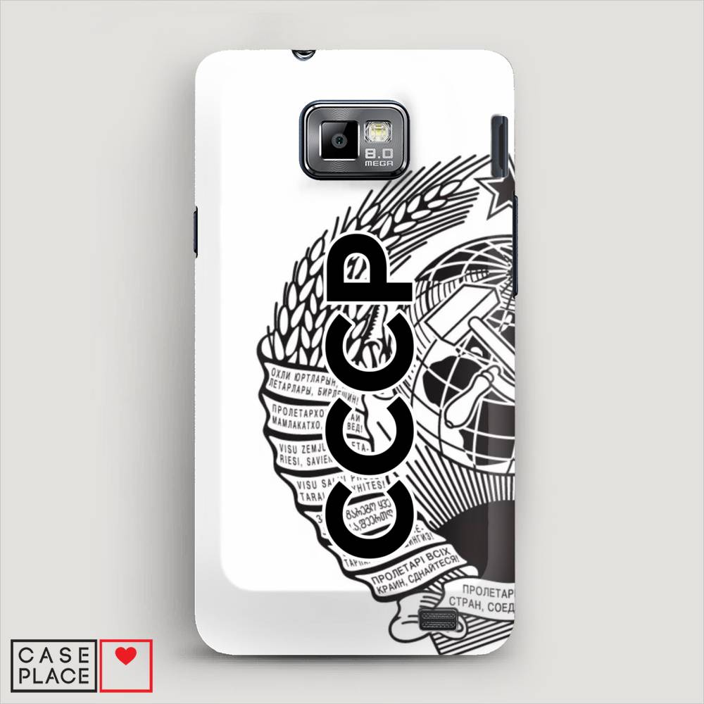 

Чехол Awog "Герб СССР" для Samsung Galaxy S2