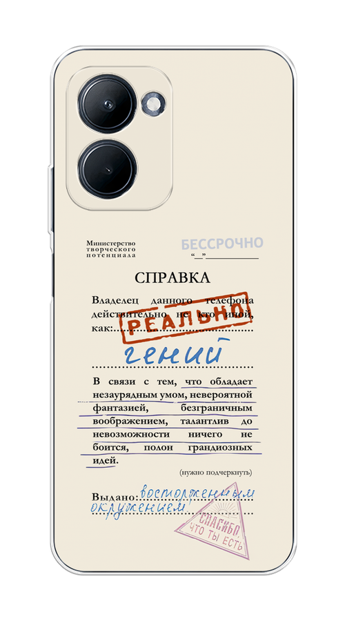 

Чехол на Realme C33 "Справка о гениальности", Розовый;синий;красный;черный, 2511350-1