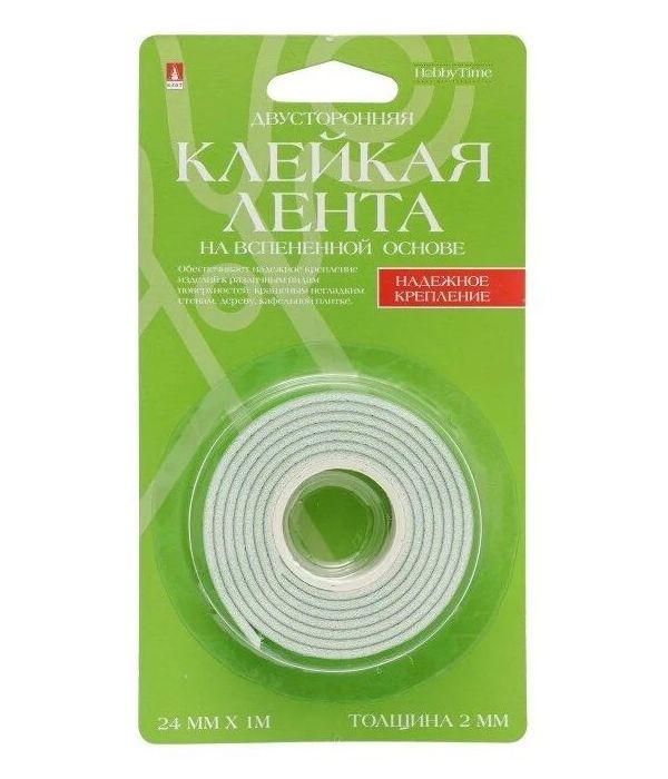 

КЛЕЙКАЯ ЛЕНТА НА ВСПЕНЕННОЙ ОСНОВЕ ДВУСТОРОННЯЯ, 24 ММ Х 1 М, ТОЛЩИНА 2 ММ, БЛИСТЕР, 2-700/03