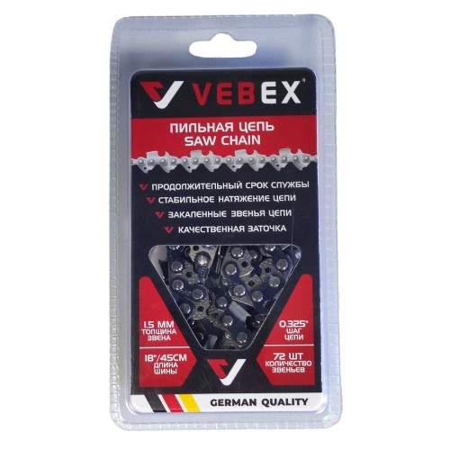 

Цепь для цепной пилы Vebex АГЦП72З