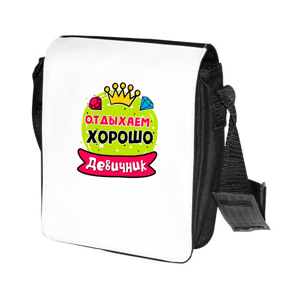 фото Сумка на плечо coolpodarok девичник отдыхаем хорошо