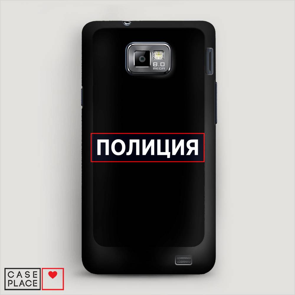 

Чехол Awog "Police logo" для Samsung Galaxy S2