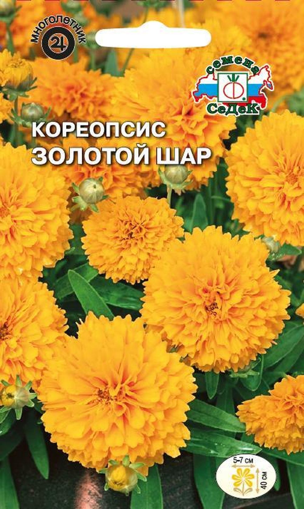 

Семена Кореопсиса СеДеК Золотой шар 1 г