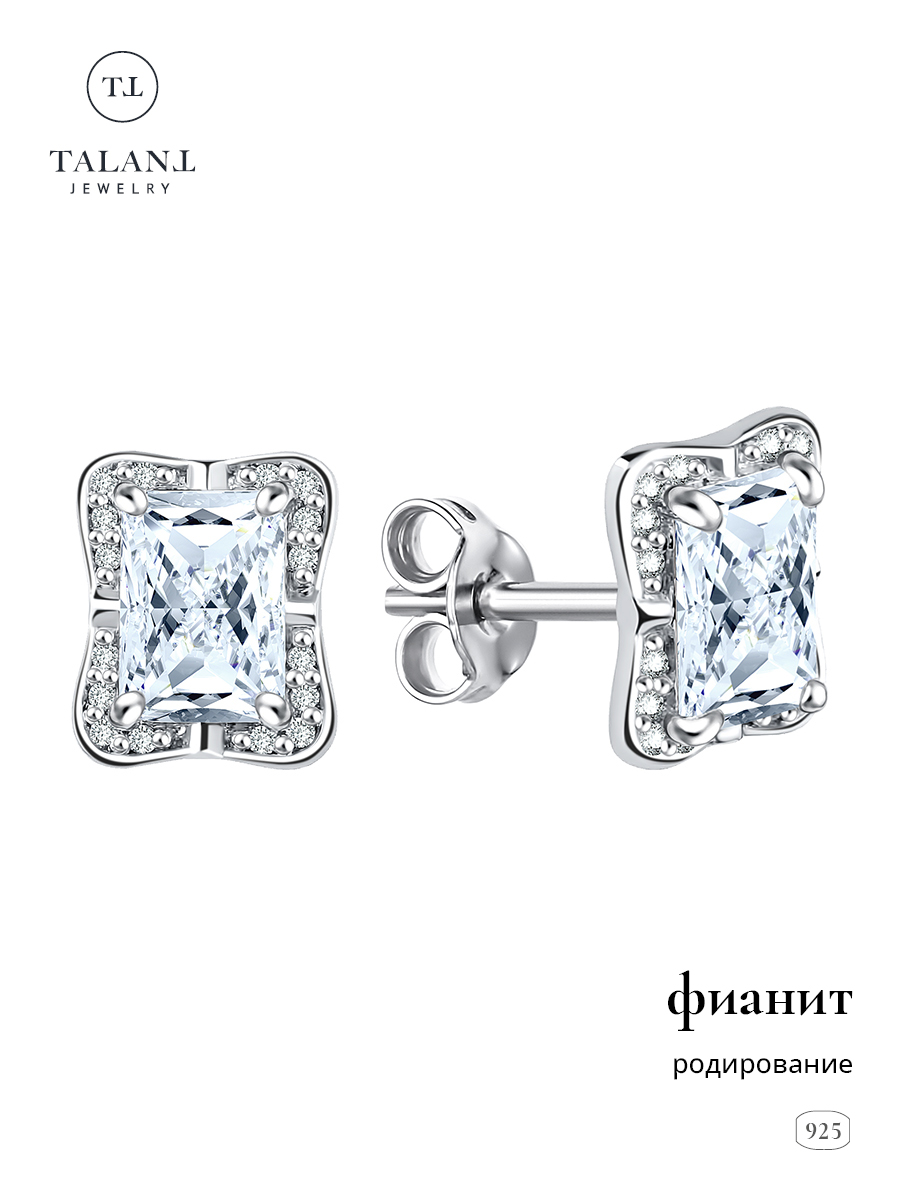 

Серьги пусеты из серебра TALANT 12-72-0001-11940, фианит, 12-72-0001-11940