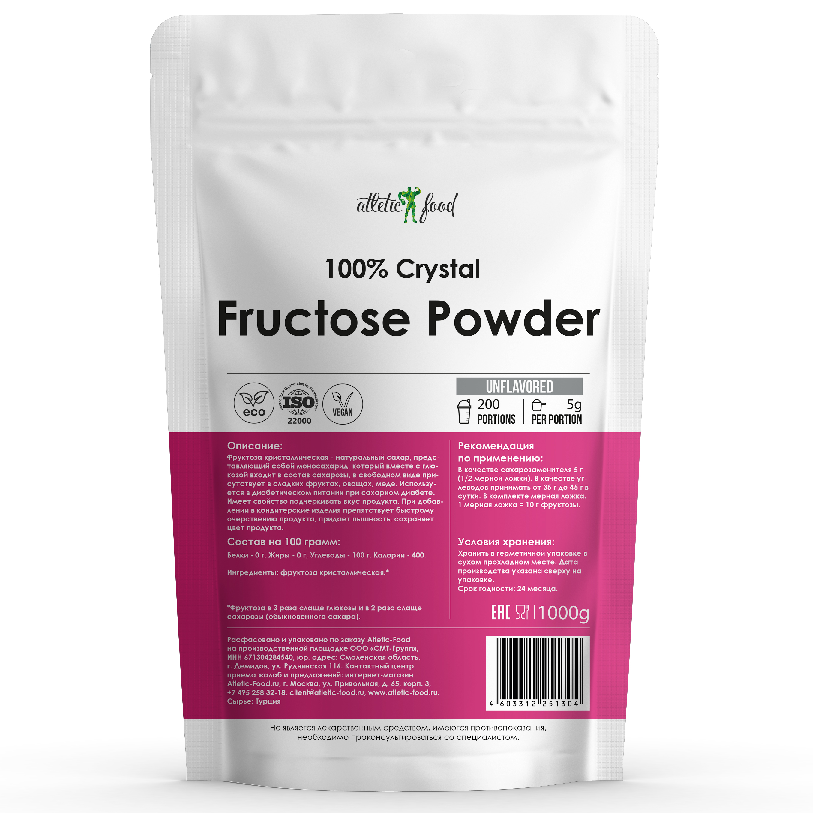 Фруктоза кристаллическая Atletic Food 100% Crystal Fructose Powder натуральная 1000 г