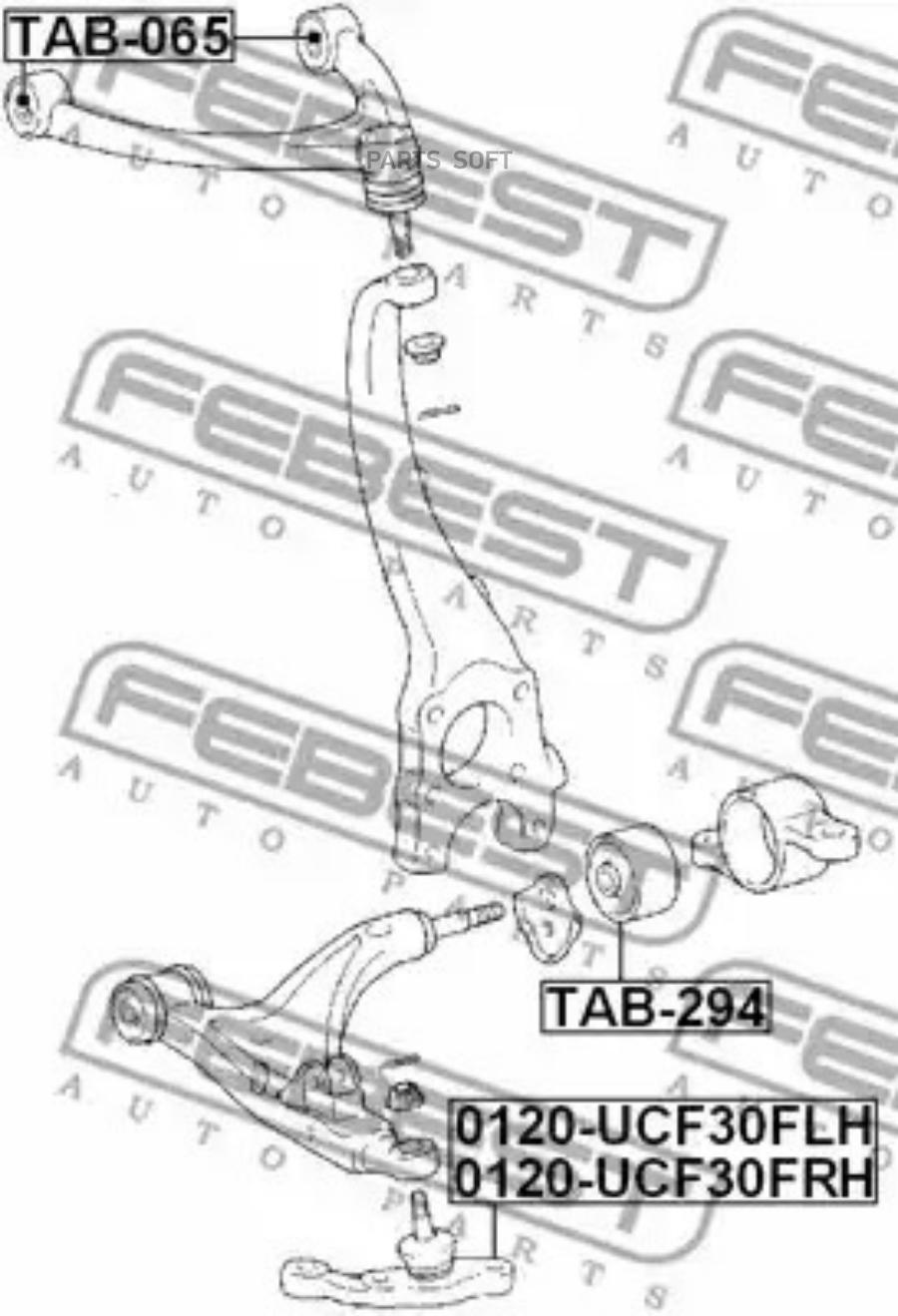 

Шаровая опора Febest 0120UCF30FRH