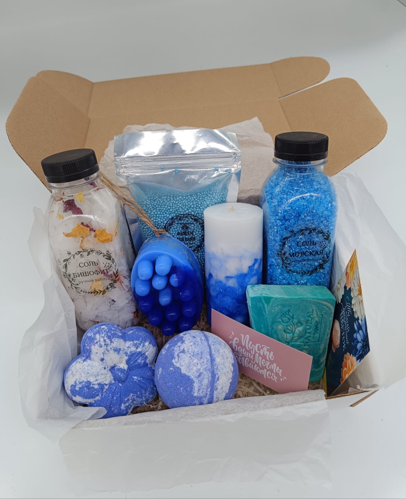 

Подарочный набор Eclein SPA cosmetics аромат морская свежесть