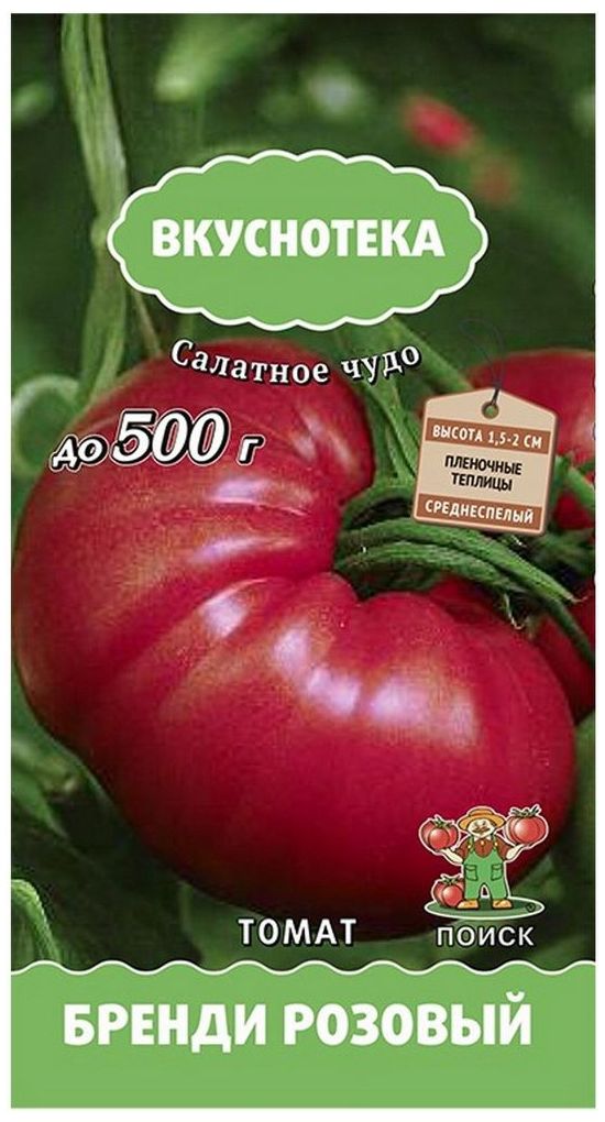 

Семена Томата ПОИСК Бренди розовый 0,1 г