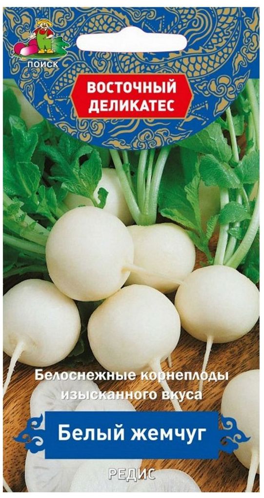 

Семена Редиса ПОИСК Белый жемчуг 0,3 г