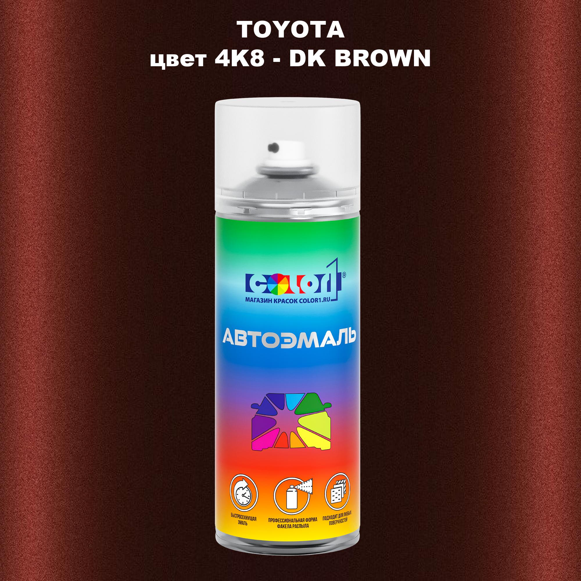 

Аэрозольная краска COLOR1 для TOYOTA, цвет 4K8 - DK BROWN, Прозрачный