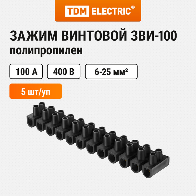

Зажим винтовой TDM SQ0510-0058