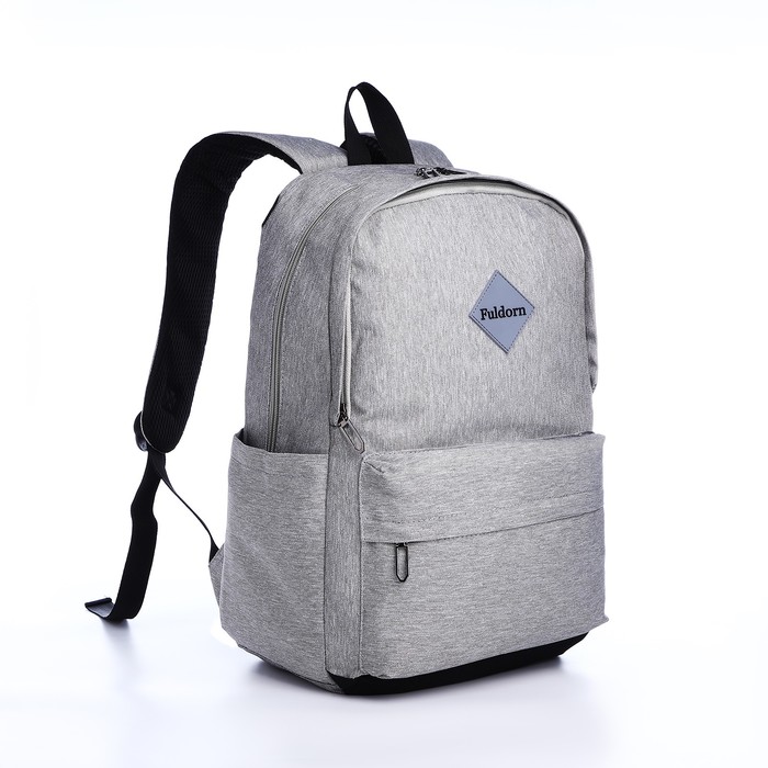 Рюкзак молодёжный Fulldorn из текстиля на молнии, 3 кармана 7039533, серый