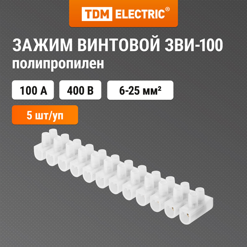 

Зажим винтовой TDM SQ0510-0048