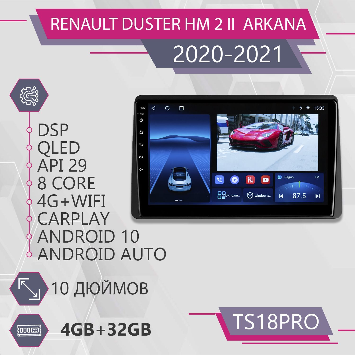 

Штатная магнитола TS18Pro/4+32GB/для Renault Duster HM 2 II/ Рено Дастер 2ХМ/ Renault Arka, TS18PRORDusterHM2