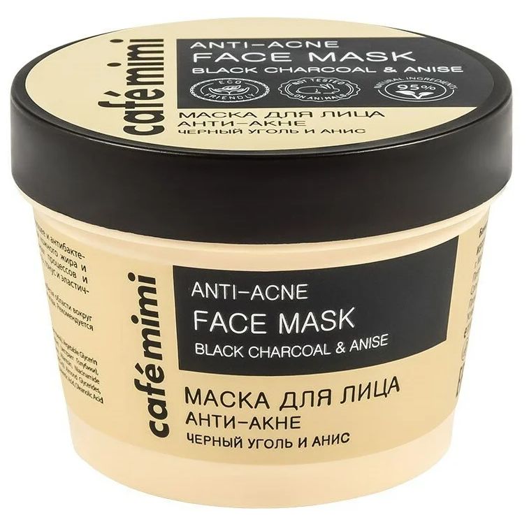 Маска для лица Cafe mimi Анти-акне 110 мл glow lab маска для лица с углем и вулканическим пеплом ягоды асаи черная смородина 1 шт
