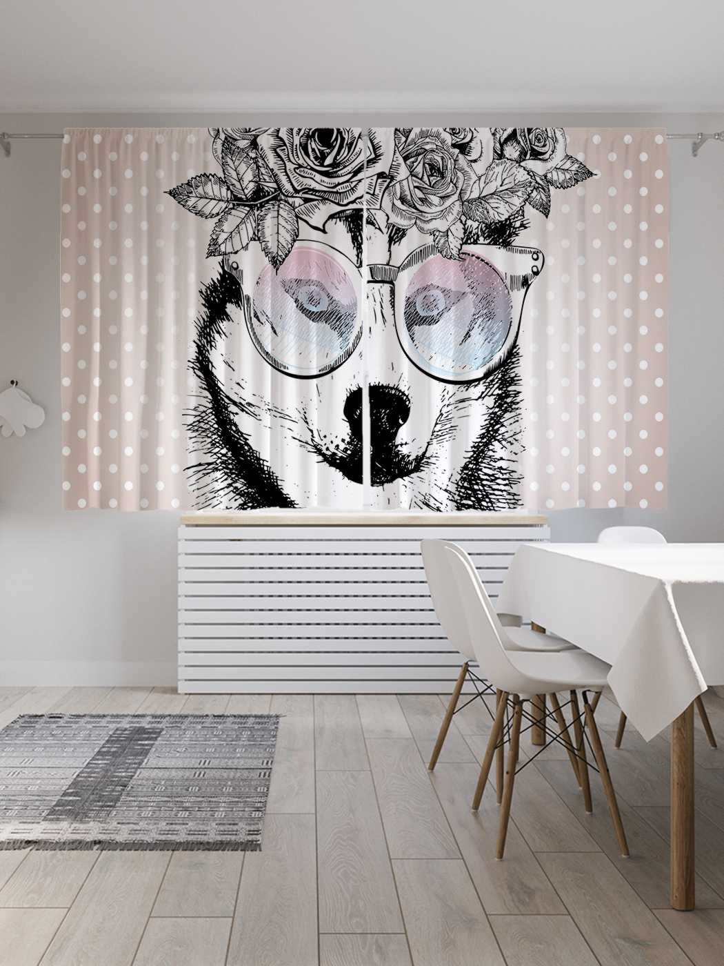 

Шторы JoyArty c фотопечатью "Модный Хаски" из сатена, 290х180 см, Модный Хаски