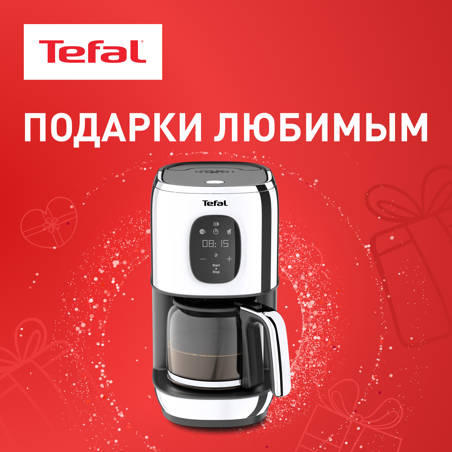 

Кофеварка капельного типа Tefal CM883D10 серебристый, CM883D10