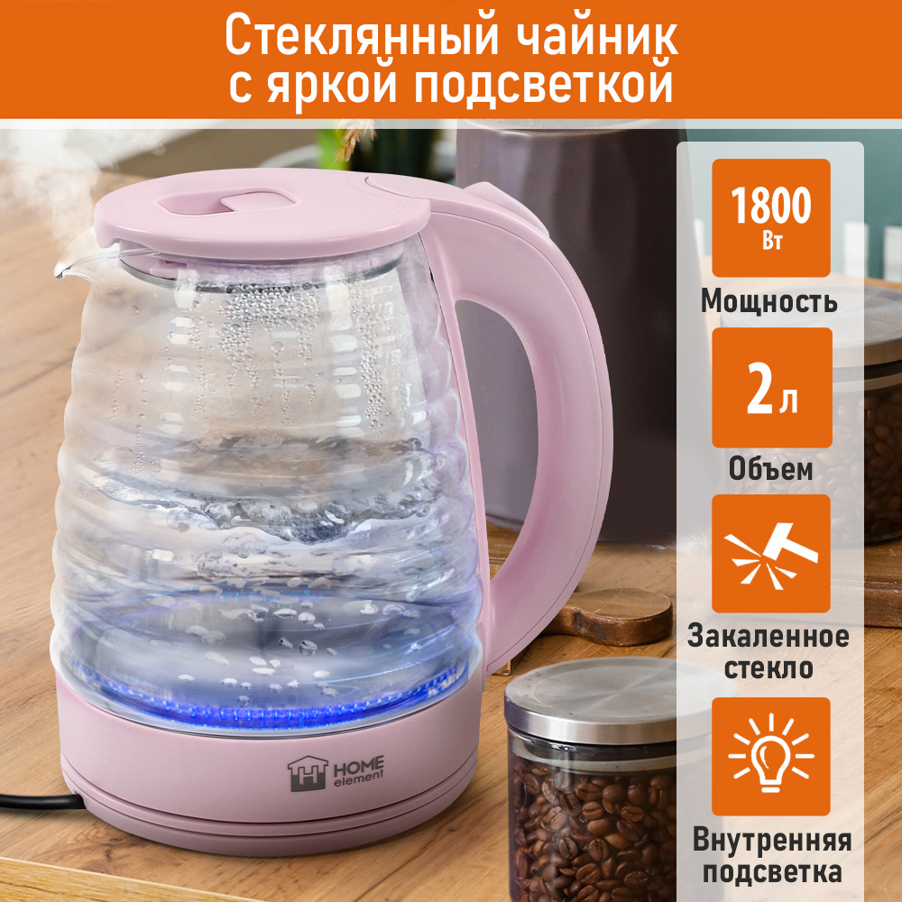 

HOME ELEMENT HE-KT2307 розовый чайник стеклянный, HE-KT2307