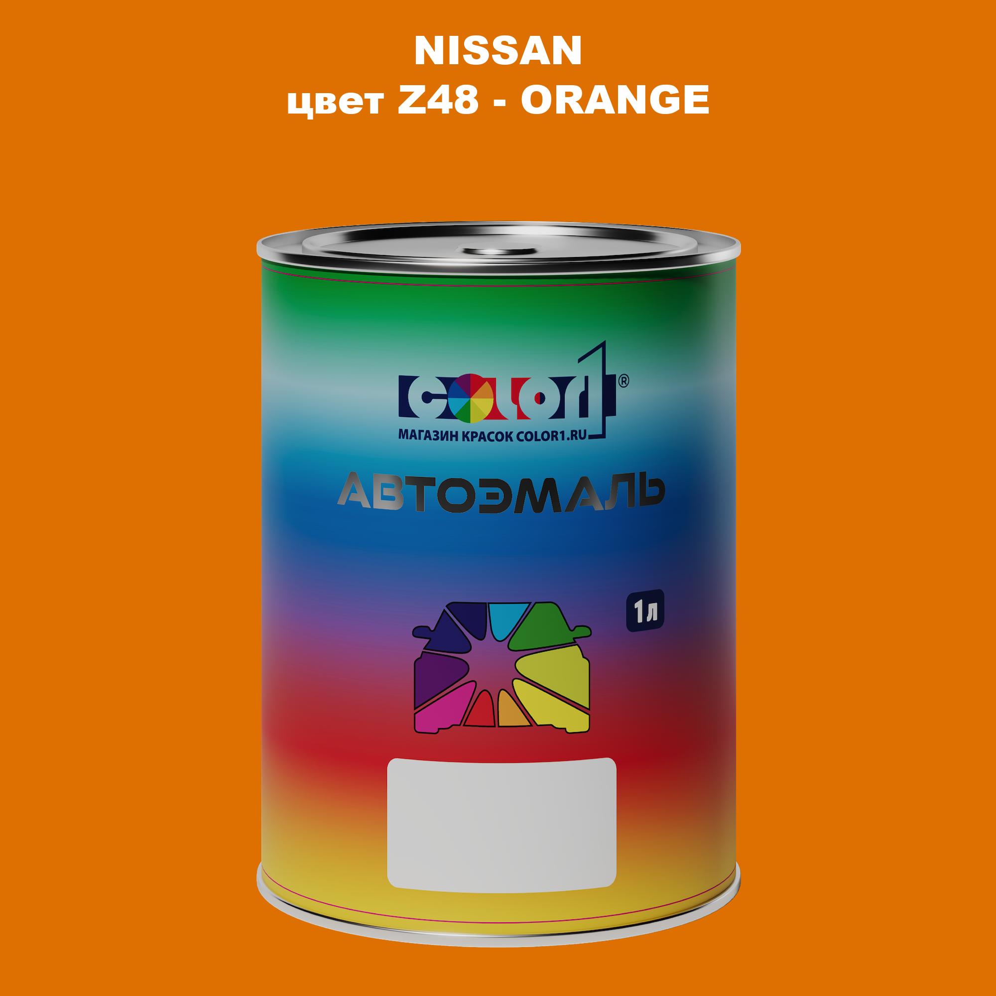 

Автомобильная краска COLOR1 для NISSAN, цвет Z48 - ORANGE, Оранжевый