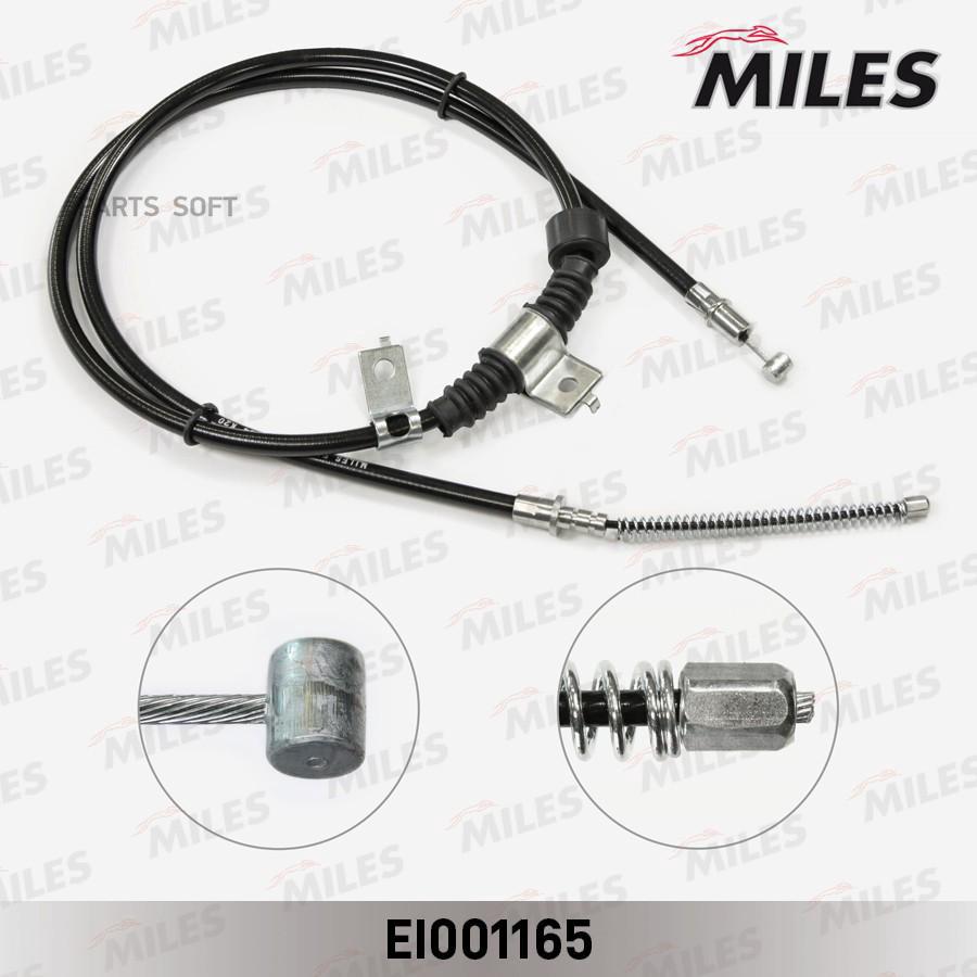 

MILES EI001165 Трос ручного тормоза MILES EI001165 MMC ASX/ OUTLANDER -12 R