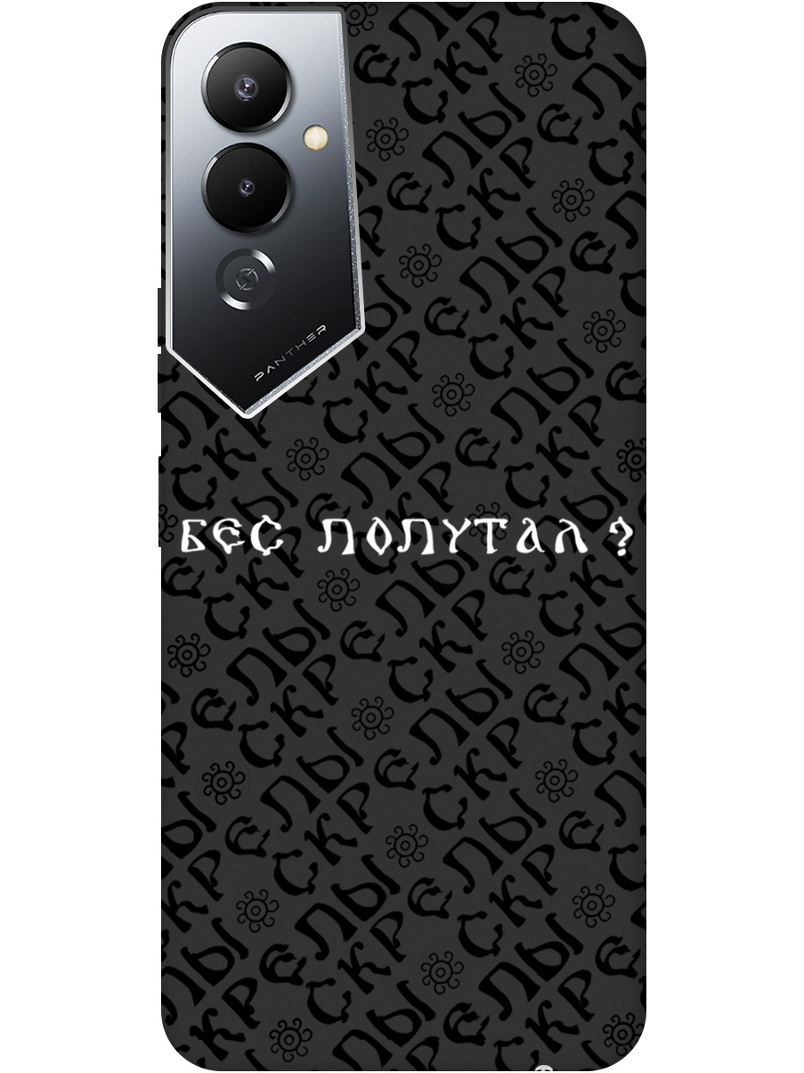 

Силиконовый чехол на Tecno Pova 4 с рисунком "Бес попутал" Soft Touch черный, 20000596