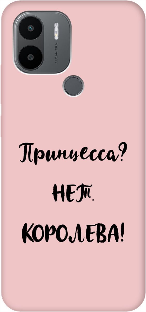 

Чехол на Xiaomi Redmi A1+ с принтом "Princes" розовый, Розовый;серый, 158158