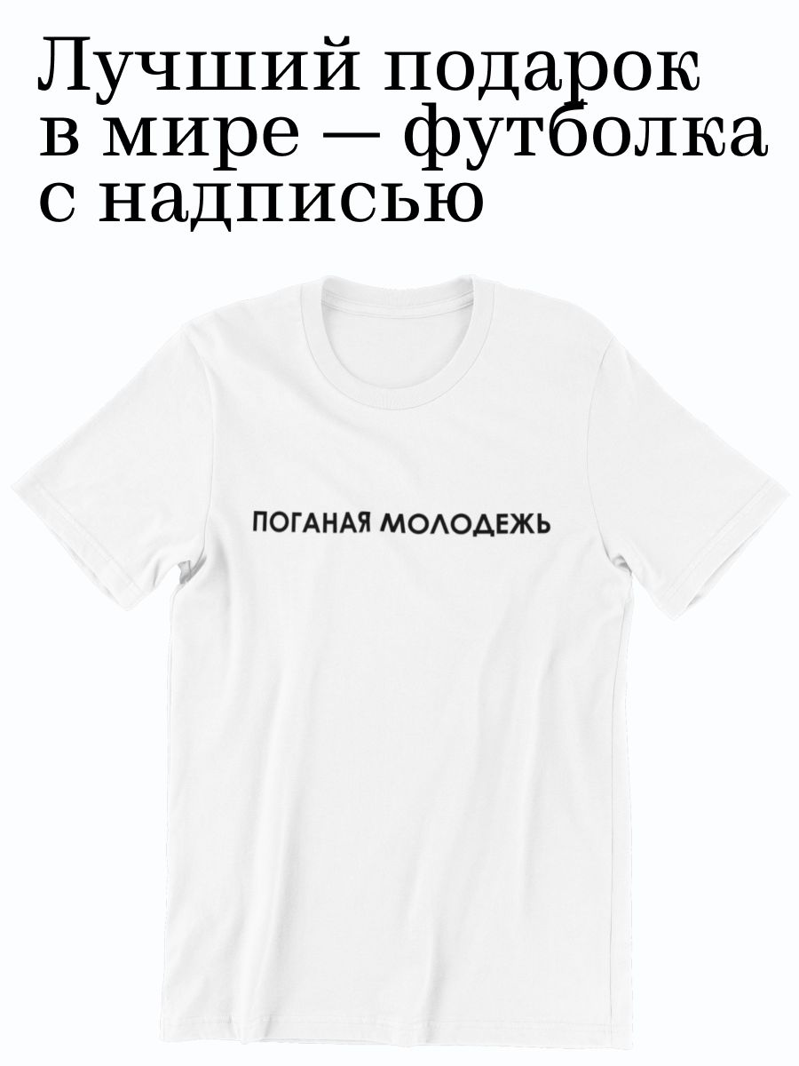 

Футболка женская shulpinchik POL-245 белая XS, Белый, POL-245