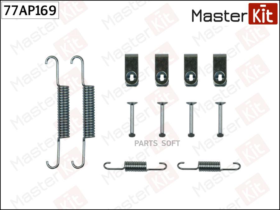 

Тормозные колодки MASTERKIT барабанные 77AP169