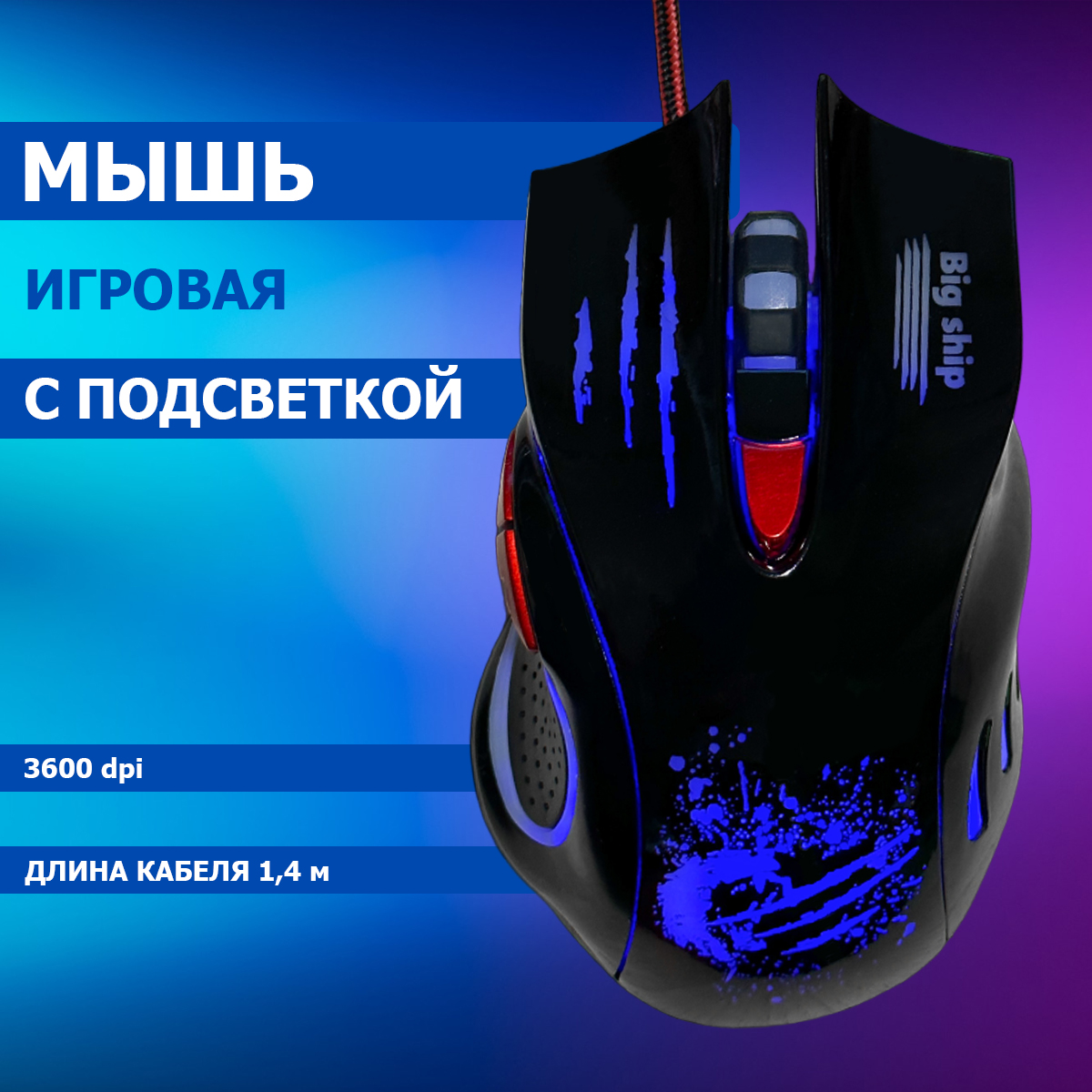 Проводная игровая мышь Opti K65 черный 62698569 50500₽
