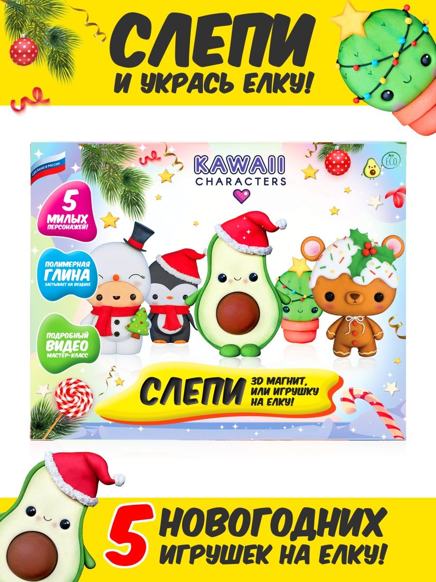 Гитара игрушечная IMC toys